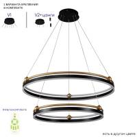 Люстра Crystal Lux FERNANDO SP123W LED  BLACK/GOLD