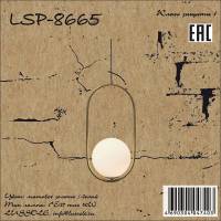Подвесной светильник  LSP-8665