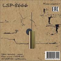 Подвесной светильник  LSP-8666