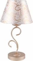 Интерьерная настольная лампа Aleranto 2560-1T