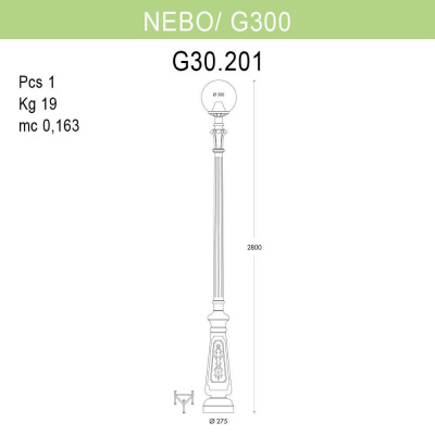 Уличный фонарь Fumagalli Nebo/G300 G30.202.000.WXE27