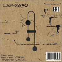 Настенный светильник  LSP-8672