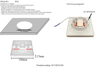 Светильник встраиваемый Crystal Lux CLT 501C120 WH 3000K