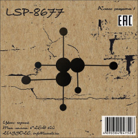 Настенный светильник  LSP-8677