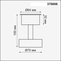 Корпус накладной Unit 370606