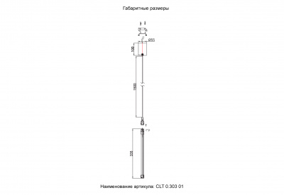 Накладное потолочное крепление с драйвером для модульной системы Crystal Lux CLT 0.303 01 BL