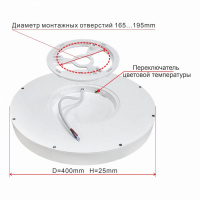 Потолочный светильник Бейсик CL738321V