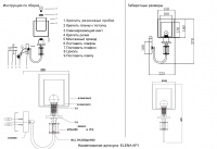 Бра Crystal Lux ELENA AP1 GOLD