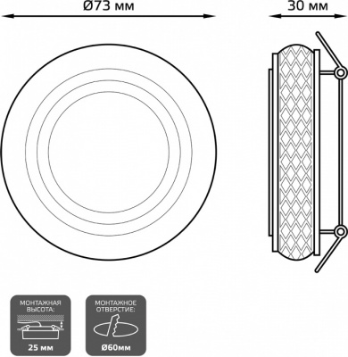 Точечный светильник Backlight BL142