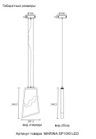 Светильник подвесной Crystal Lux MARINA SP10W LED