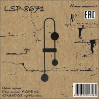 Настенный светильник  LSP-8671