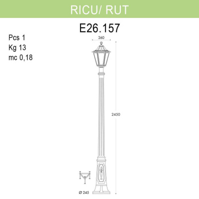 Уличный фонарь Fumagalli Ricu/Rut E26.157.000.WYF1R