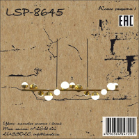 Подвесной светильник  LSP-8645