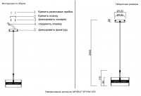 Светильник подвесной Crystal Lux MYSELF SP10W LED
