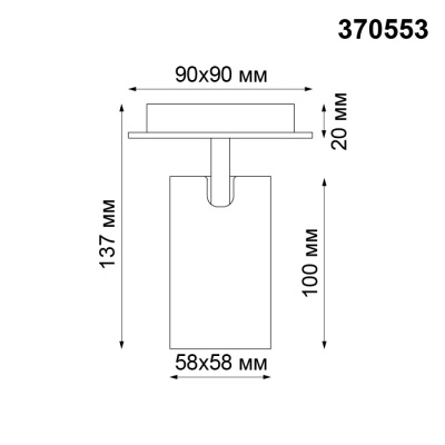 Спот Gusto 370553