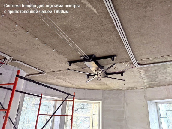 Рамная система блоков для подъема люстры